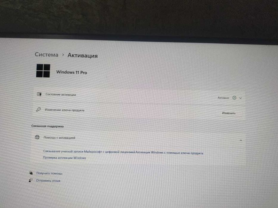 Продам игровой компьютер ,