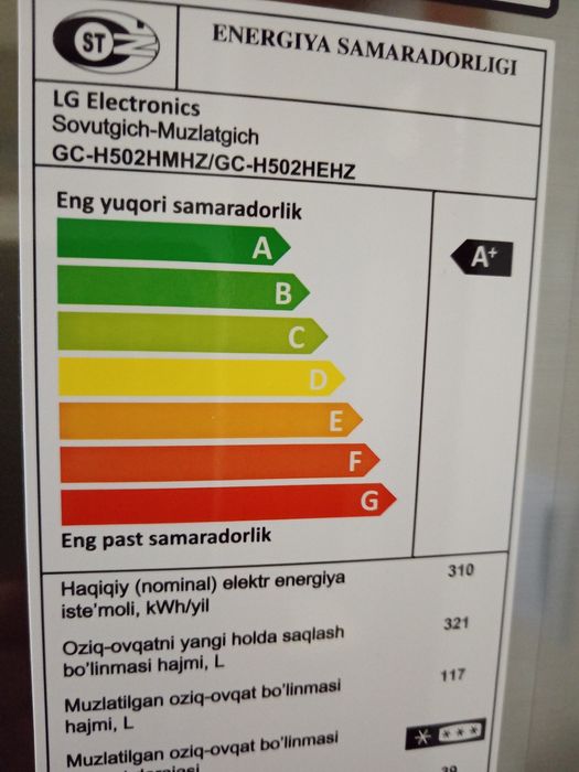 Холодильник LG H502