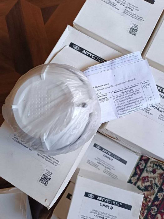 Аврора-Д-ПРО (ИП 212-155) Извещатель пожарный дымовой радиоканальный.