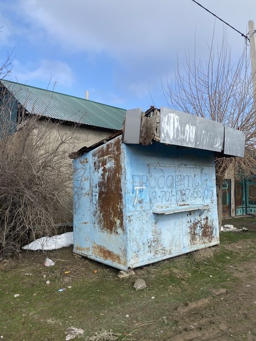 Бутка сатыладыыы