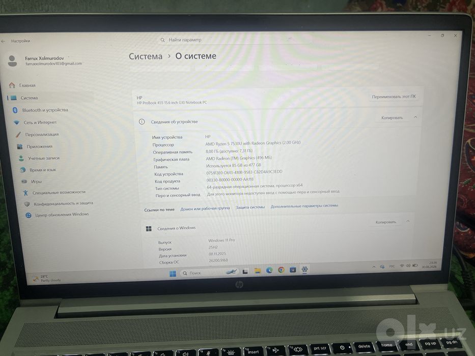 Hp probook 455 G10