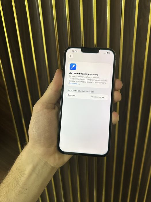 Iphone 13 Pro Max 128 Айфон 13 Про Макс 128