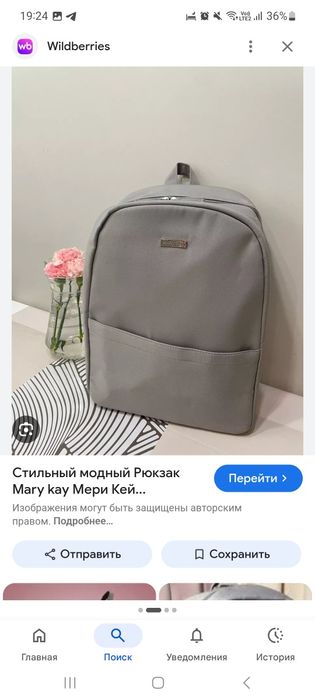 Продам сумки компани мэри кэй