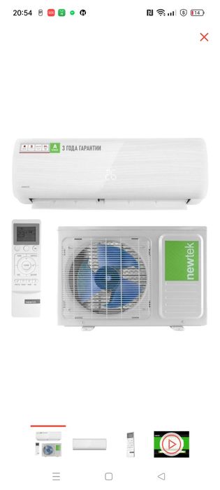 Newtek с гарантией