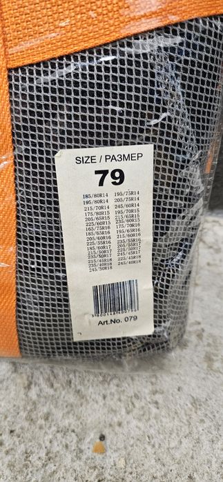 Вериги за сняг (текстилни)