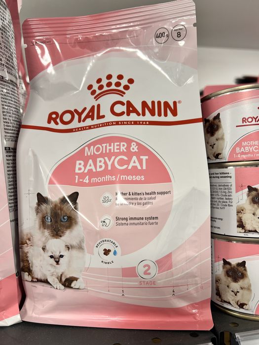 Бокс  Royal Canine Cat за котка