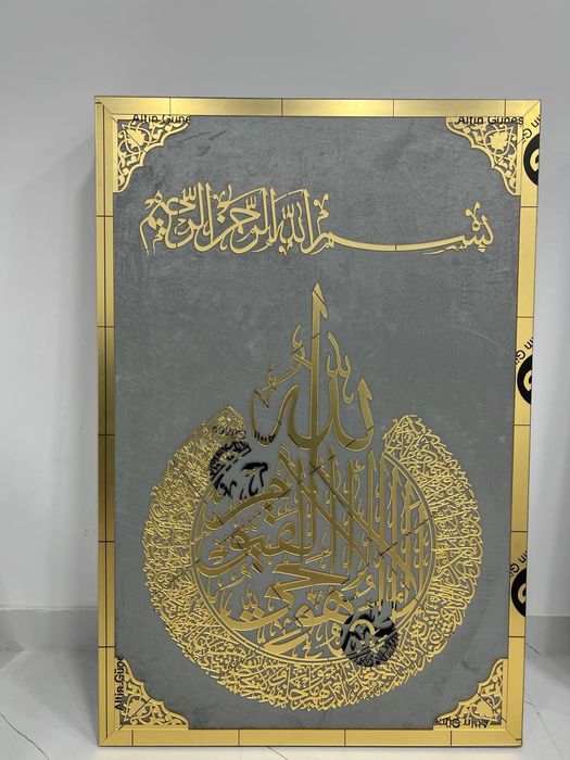 Подарок (картина)