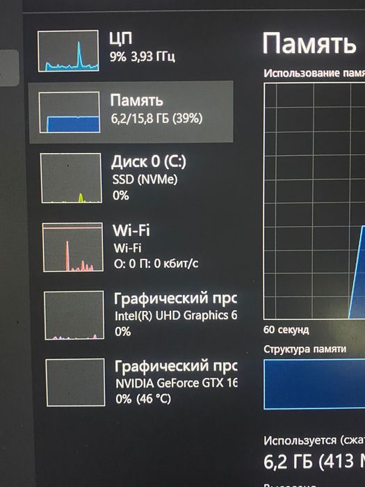 Лаптоп геймерски