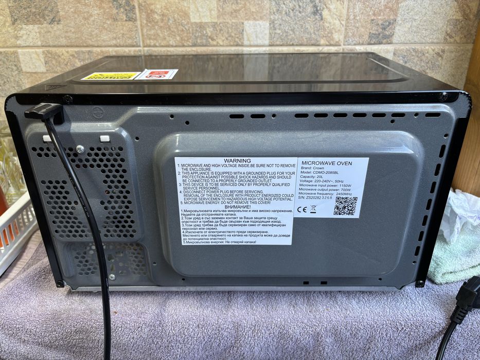 Микровълнова печка Crown - CDMO-2085BL, 700W
