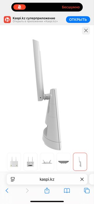 Продам вайфай роутер