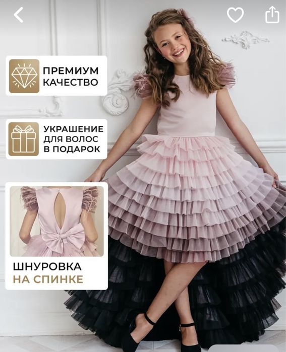 Платье на девочку 6 лет