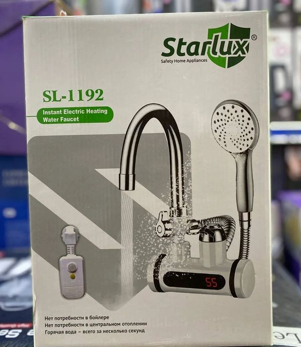 Водонагреватель Старлюкс