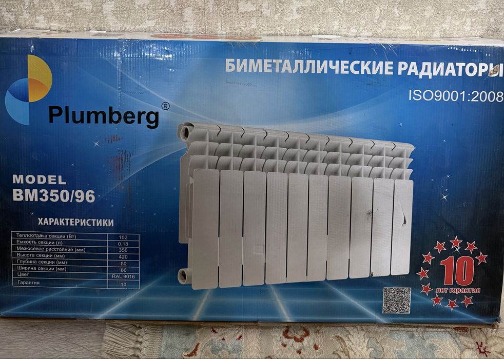 биметалический радиатры
