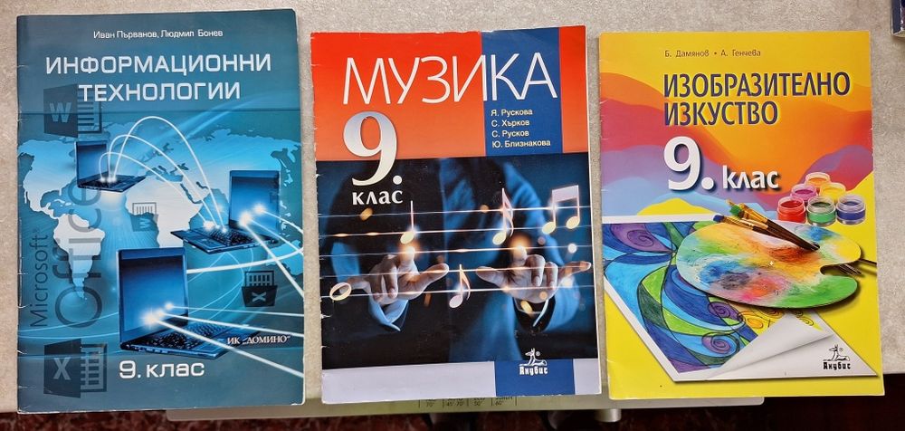 Учебници за 9 клас / Учебник по Английски Solutions B1 част 1 Oxford