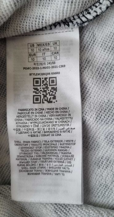 Суичър Guess 10 г.