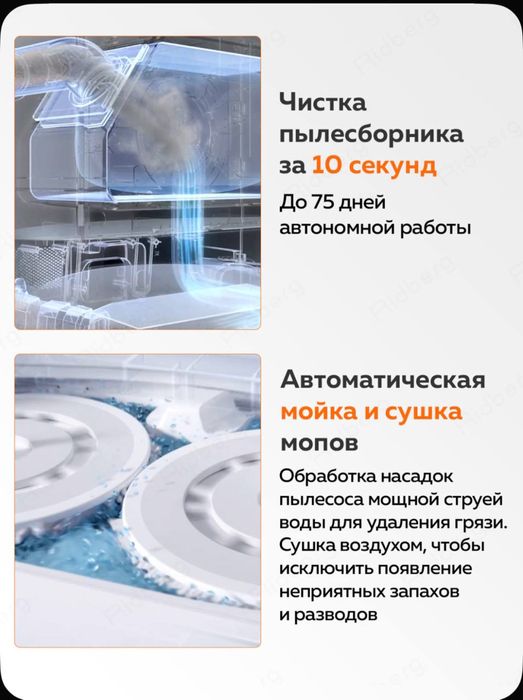 Новый. Xiaomi X20 pro•робот пылесос•robot pilesos• vacuim cleaner