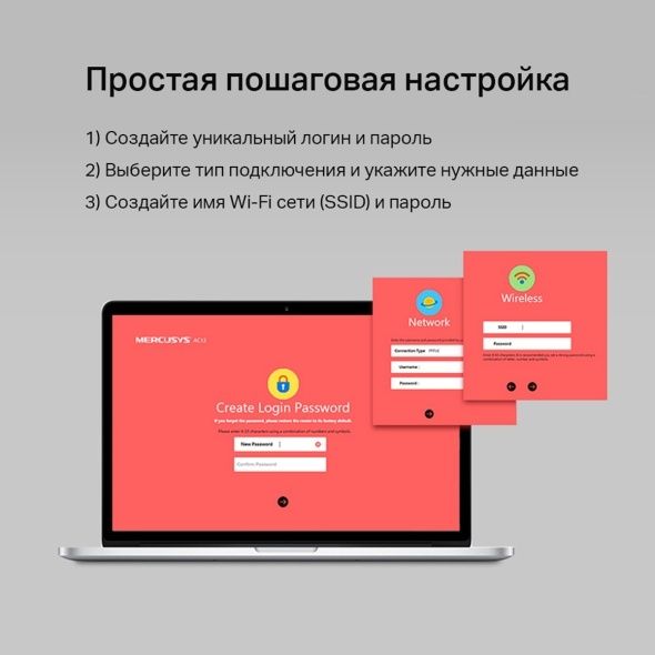 # Mercusys AC12G AC1300 Гигабитный WiFi роутер Router EasyMesh