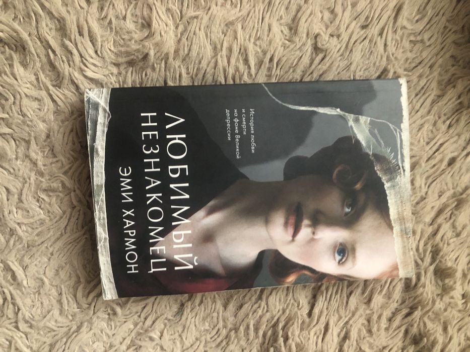 Книги романы, классика