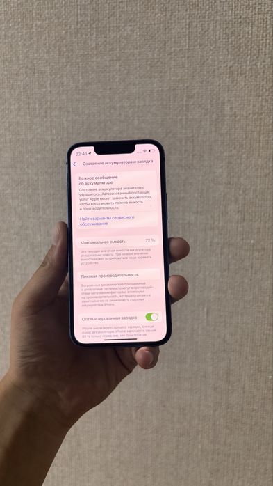 iphone 13 mini ideal