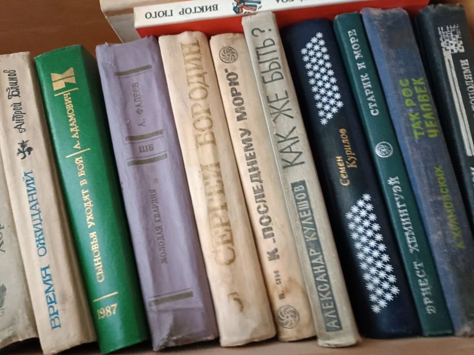 Книги для чтения