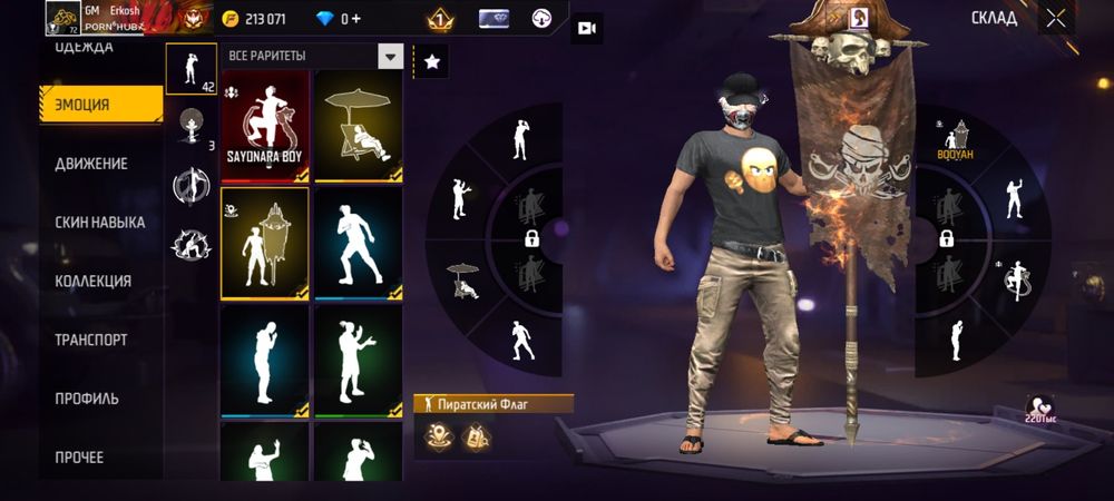 Продам акк олд фф