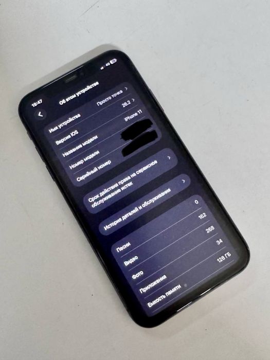 Продам айфон 11