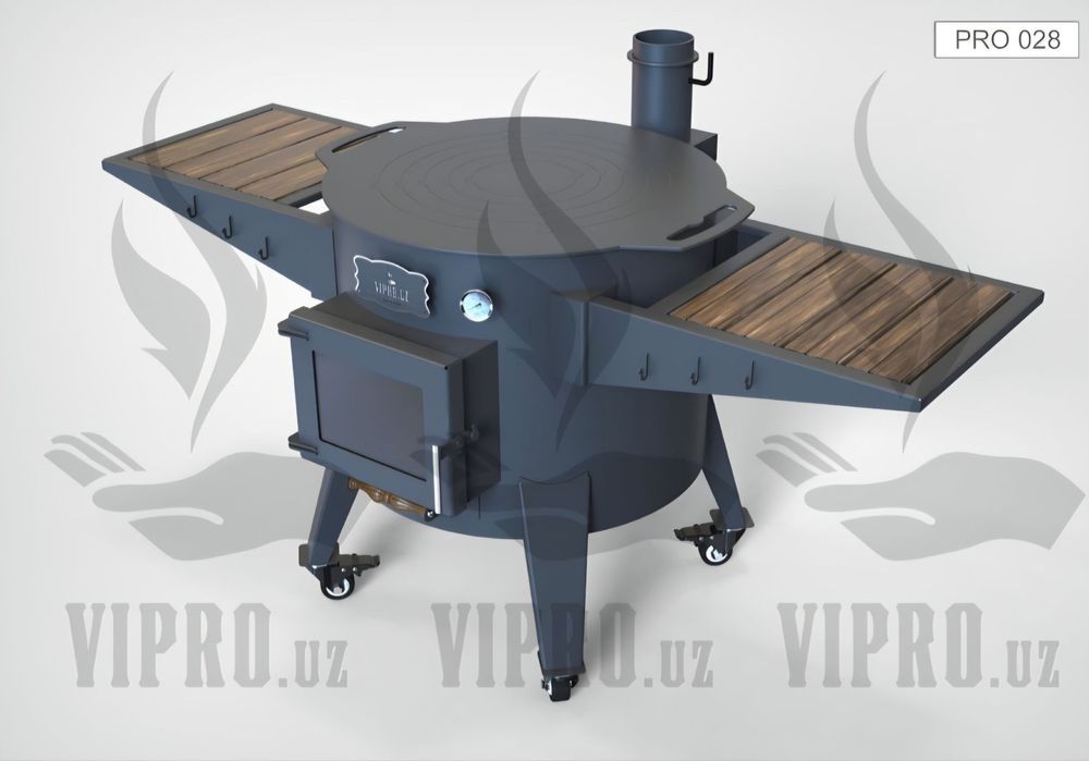 Очаг учок очак учак учаг PRO - 028