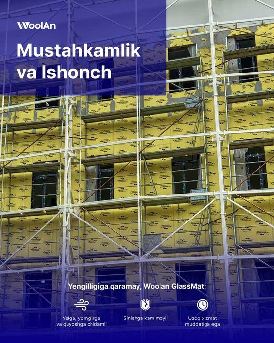 Огнестойкая, Влагостойкая фасадная плита  (аналог BOARDEX БОРДЕКС)