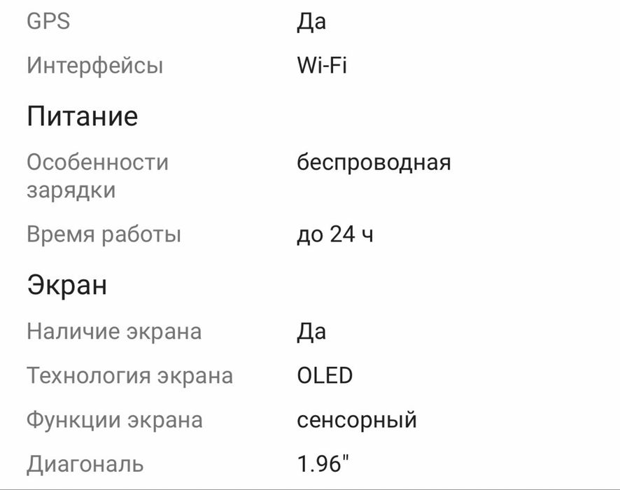 Apple watch 11 42мм новые