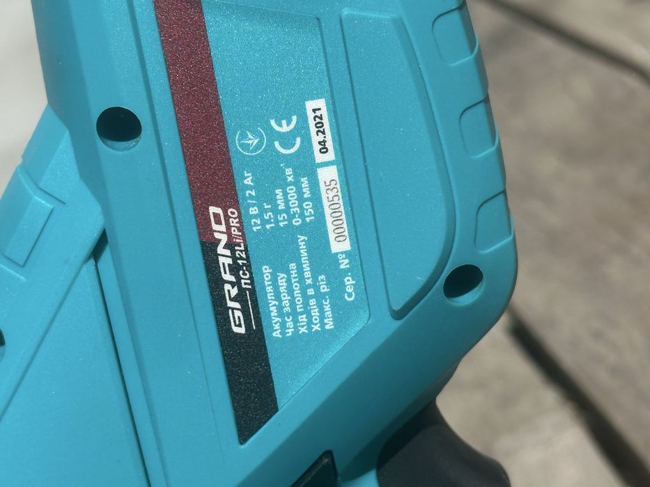 Sabie electrică GRAND PRO p taiet pomi – cadou perfect pentru bunic