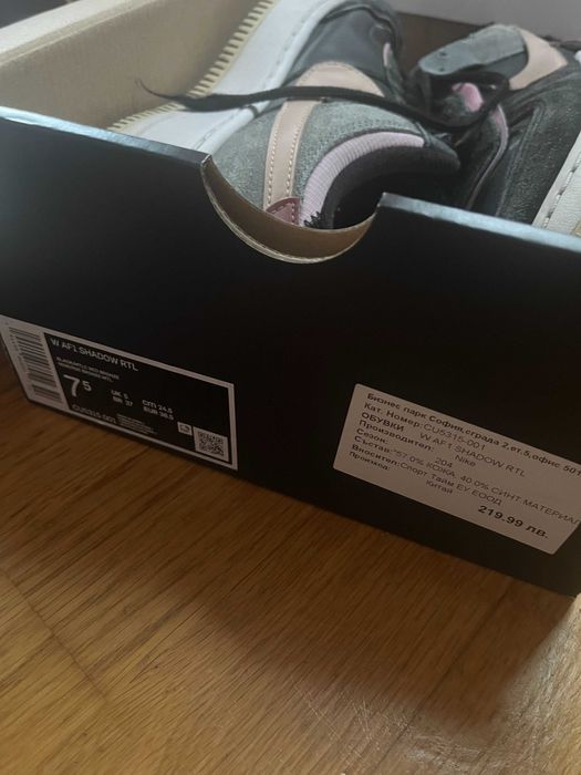 Nike air force 1 shadow