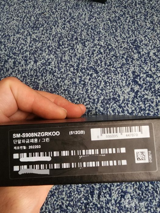 Samsung s22 ultra 16 512tali