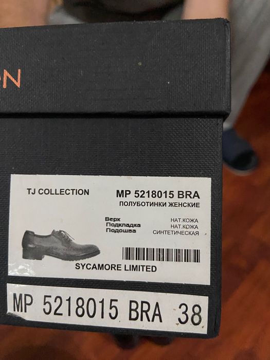 Туфли женские,челси,38размер