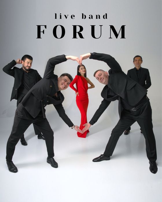 Живая музыка/Лайв бенд Форум/Forum live band/Алматы