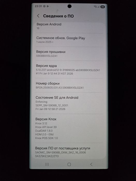 Samsung S22 Ultra 128GB