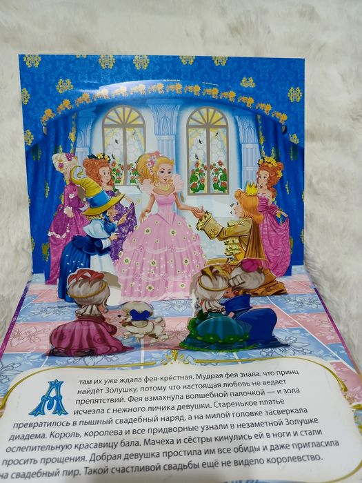 Детские книги 0-6 +