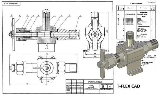 Конструкторлик хизматлари/ 2Д эскиз ва 3Д модел/ Лазер ва плазма