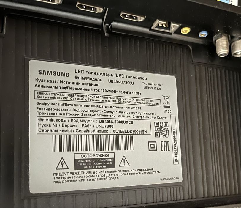 Телевизор Samsung led