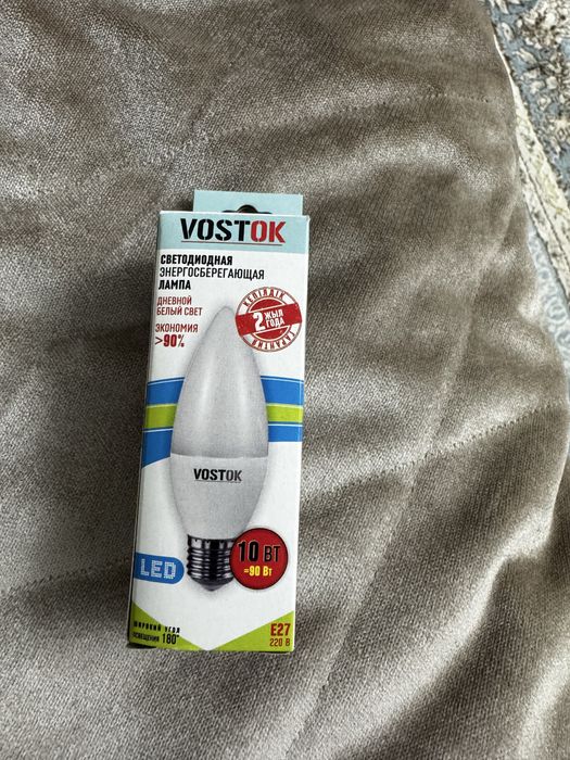 Электрика, лампочки новые