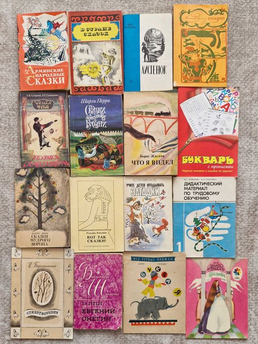 Продам книги для дошкольных возрастов