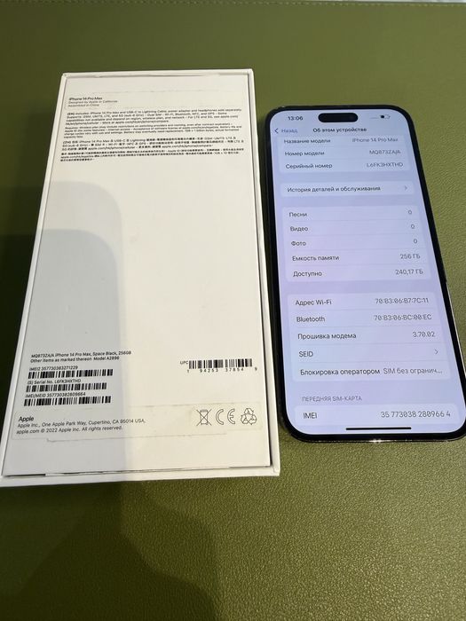 Разблокировка от мошенников Iphone/Ipad/Apple Watch/Mac