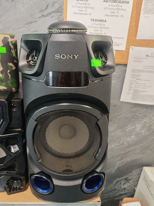 Продавам аудио система Sorry MHC - V13