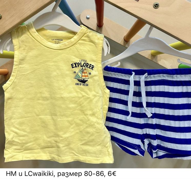 Летни дрехи за момче, 80 размер, на марките Adidas, HM, Mayoral