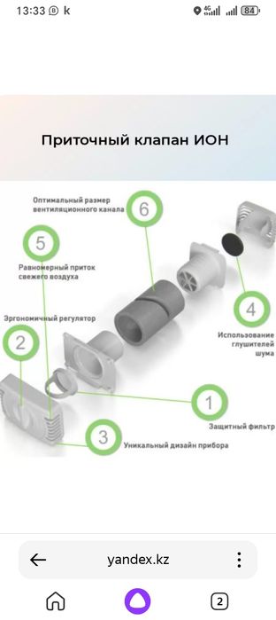 Алмазное бурение.