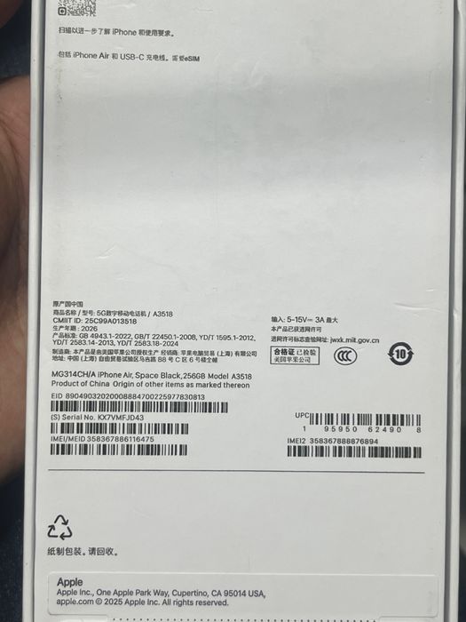 17 Air 256GB Black