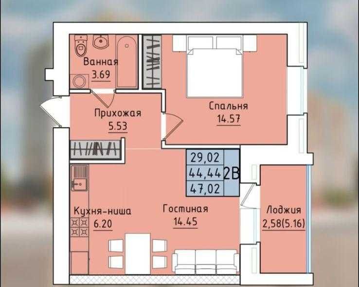 2-комн. квартира, 47,02м²