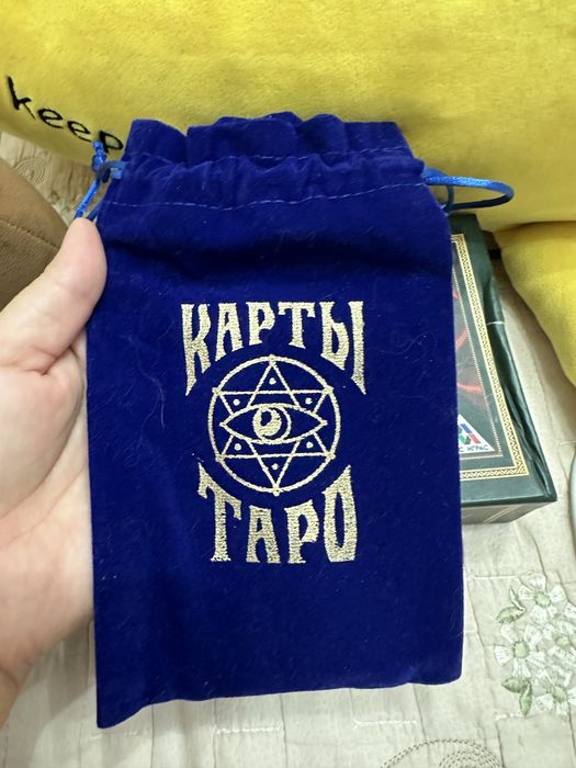 Карты таро для начинающих