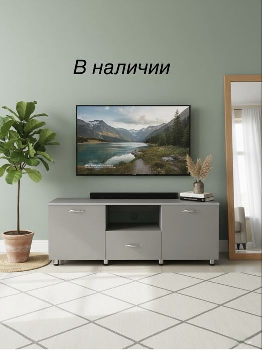 Тумба под телевизор