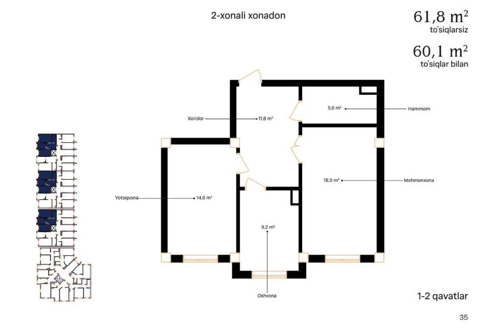 Срочно продается квартира в Яшнабадском районе