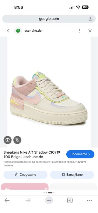 Cesare P Versace CK Nike